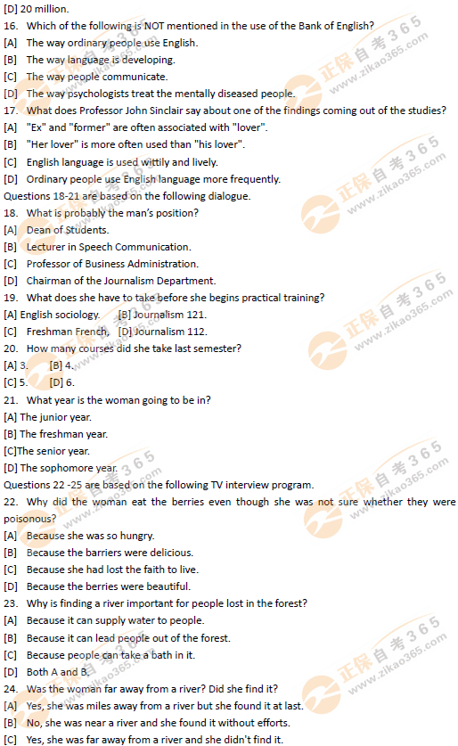 全國英語等級考試三級試題