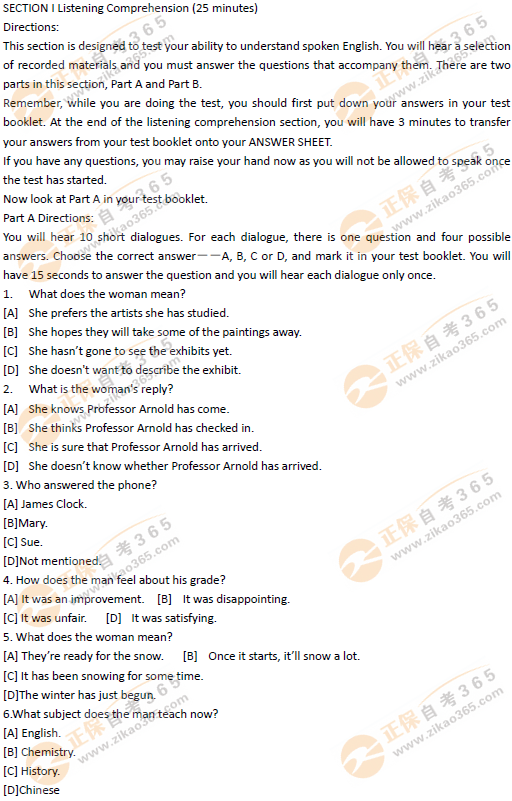 全國英語等級考試三級試題