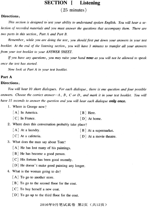 全國(guó)英語(yǔ)等級(jí)試題