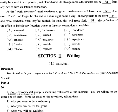 全國(guó)英語(yǔ)等級(jí)試題