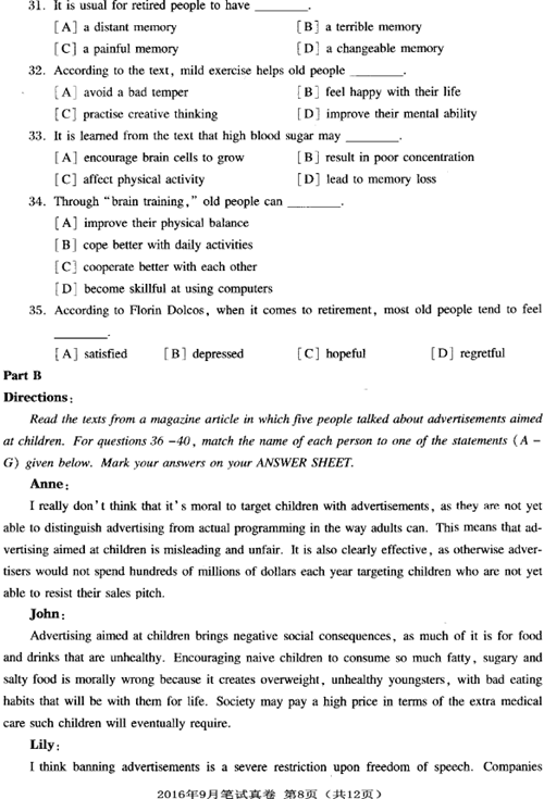 全國(guó)英語(yǔ)等級(jí)試題