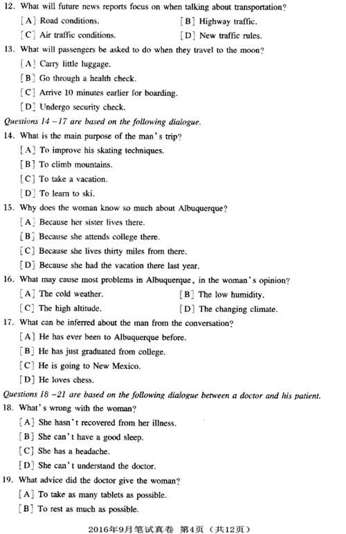 全國(guó)英語(yǔ)等級(jí)試題