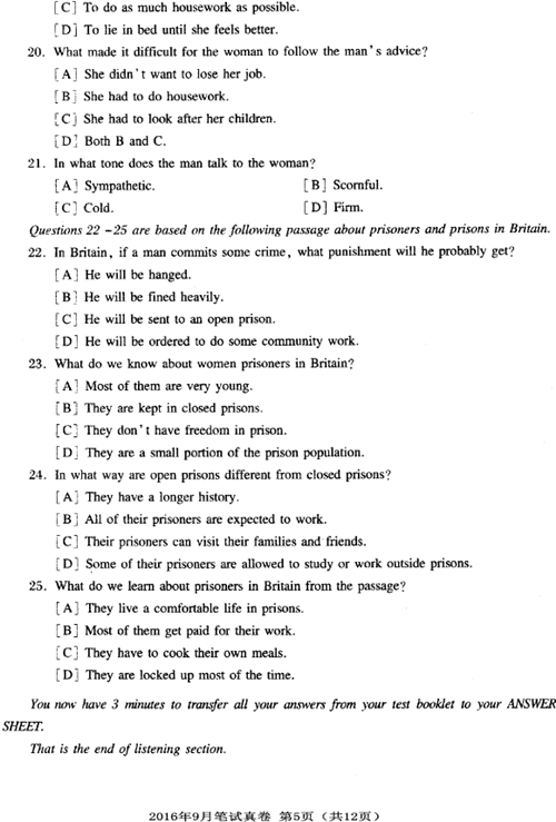 全國(guó)英語(yǔ)等級(jí)試題