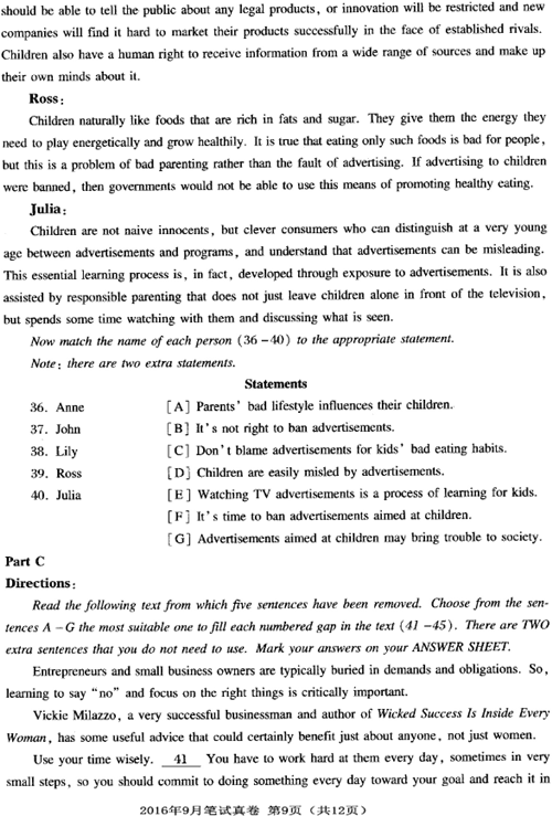 全國(guó)英語(yǔ)等級(jí)試題