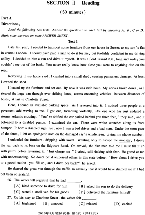 全國(guó)英語(yǔ)等級(jí)試題