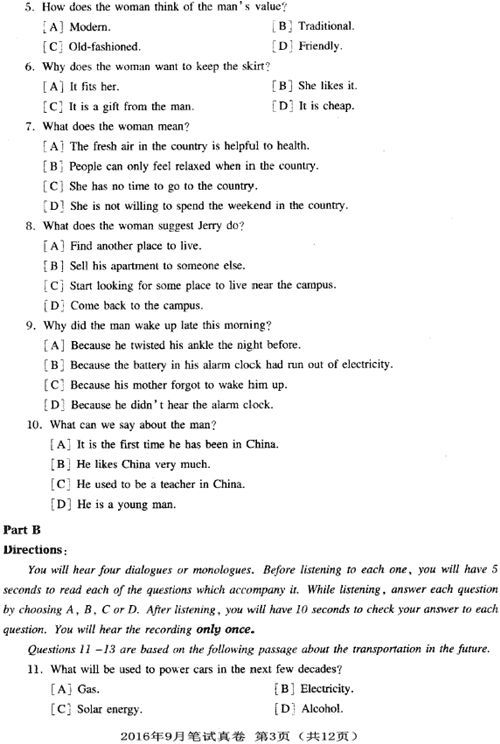 全國(guó)英語(yǔ)等級(jí)試題