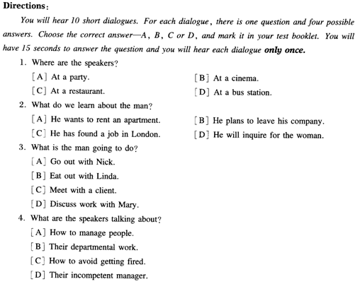 全國英語等級試題答案