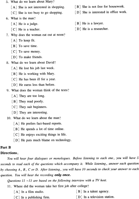 全國英語等級試題