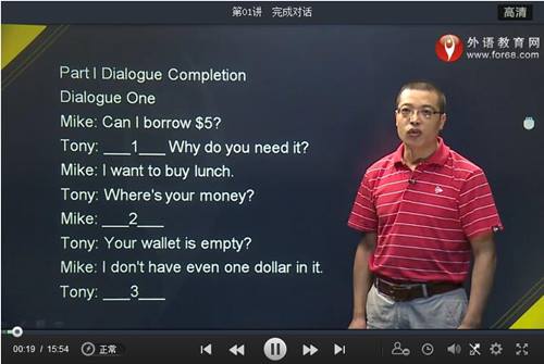 學(xué)位英語試題精講班免費(fèi)學(xué)