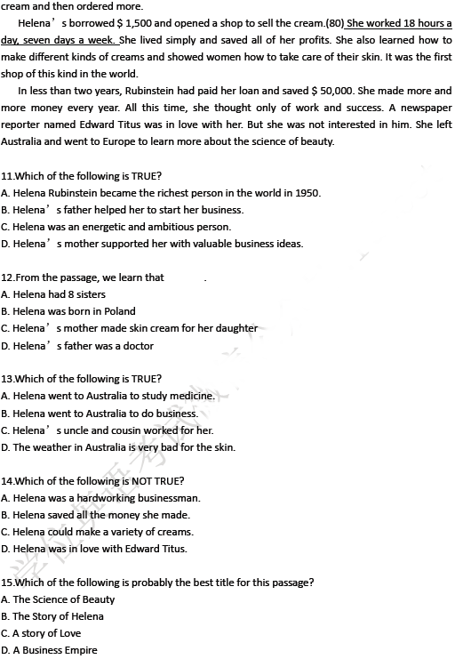 北京學(xué)位英語(yǔ)試題