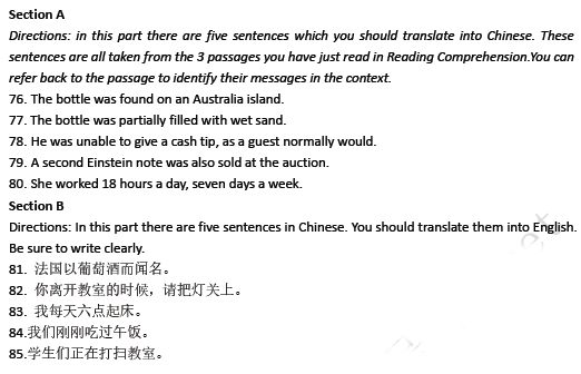 北京學(xué)位英語(yǔ)試題