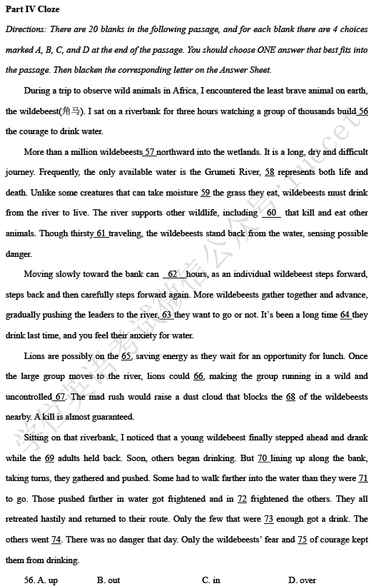 北京學(xué)位英語(yǔ)試題