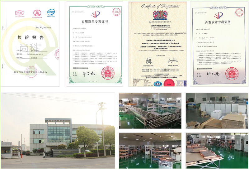 殺蟲燈廠家蘇州尚科公司資質榮譽