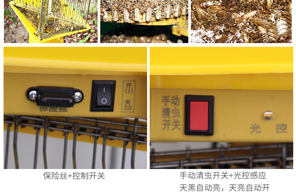 太陽能頻振式殺蟲燈自動開關 太陽能頻振式殺蟲燈自動開關