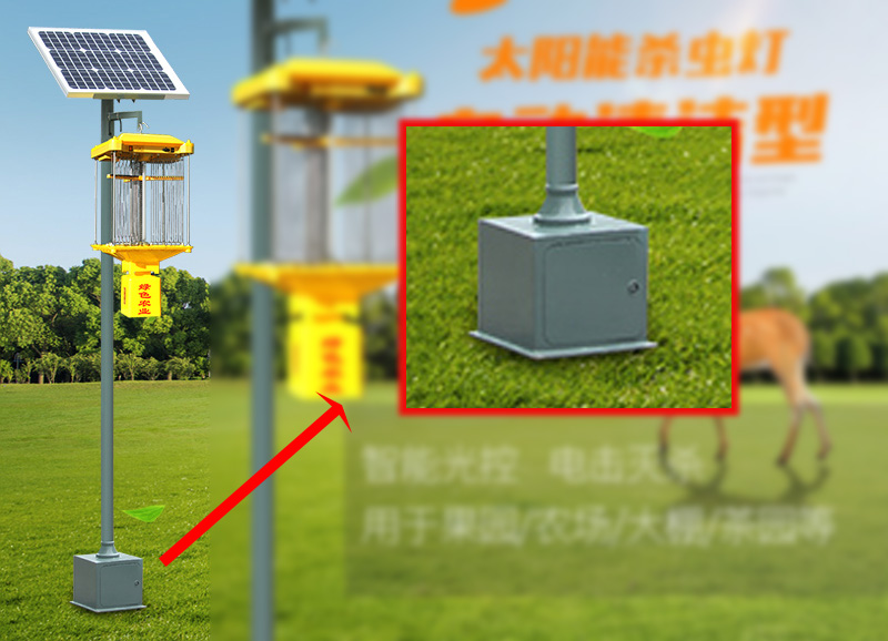 太陽能殺蟲燈燈桿底部帶蓄電池盒 太陽能殺蟲燈燈桿底部帶蓄電池盒