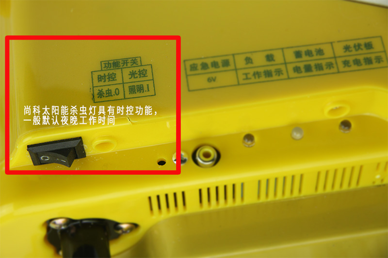 太陽能殺蟲燈的時間怎么調和設置 太陽能殺蟲燈的時間怎么調和設置