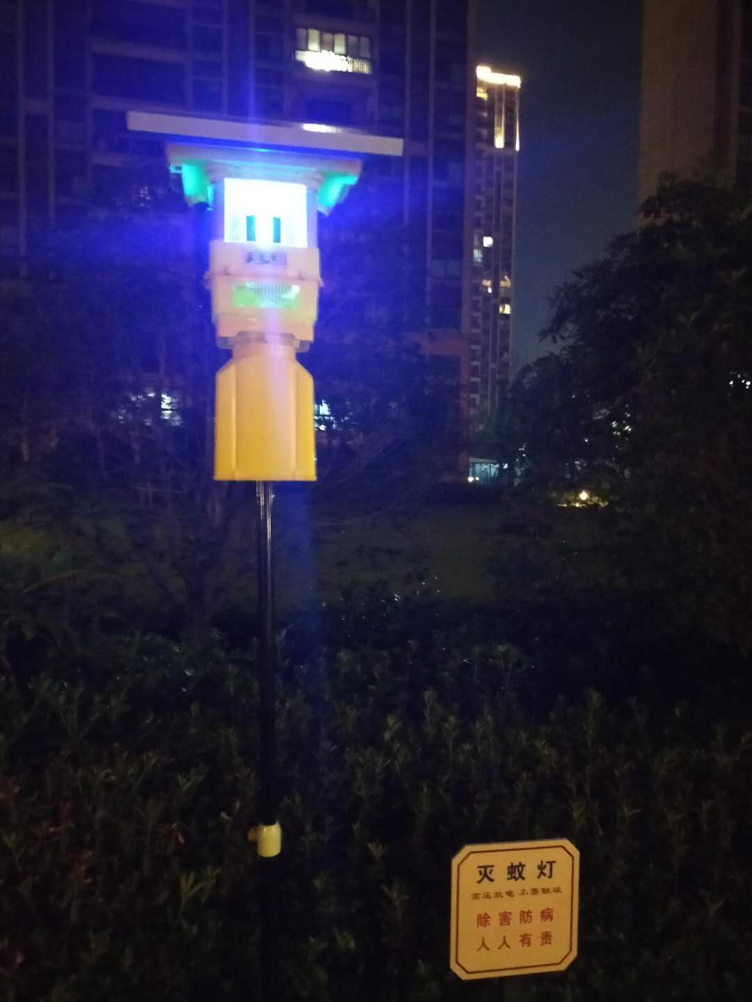 殺蟲燈發光的圖片，太陽能殺蟲燈光源顏色