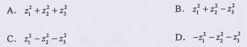 QQ截圖20200921163832