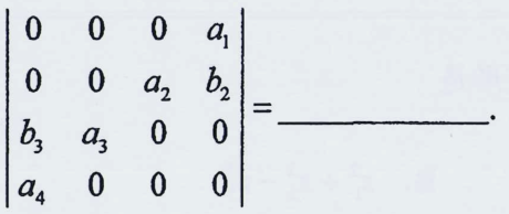 QQ截圖20200921163832