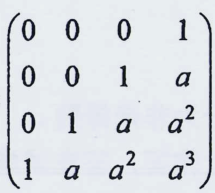 QQ截圖20200921163832