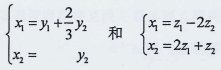 QQ截圖20200921163832