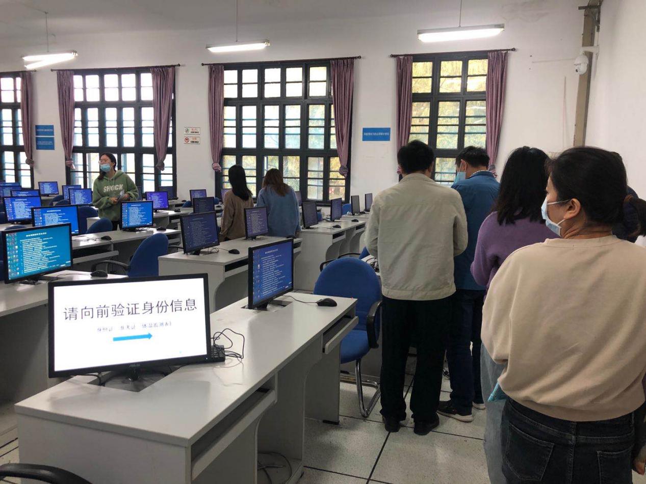 考生驗(yàn)證身份信息 考生驗(yàn)證身份信息