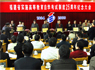 福建省自學(xué)考試25周年紀(jì)念大會(huì)福州市隆重舉行