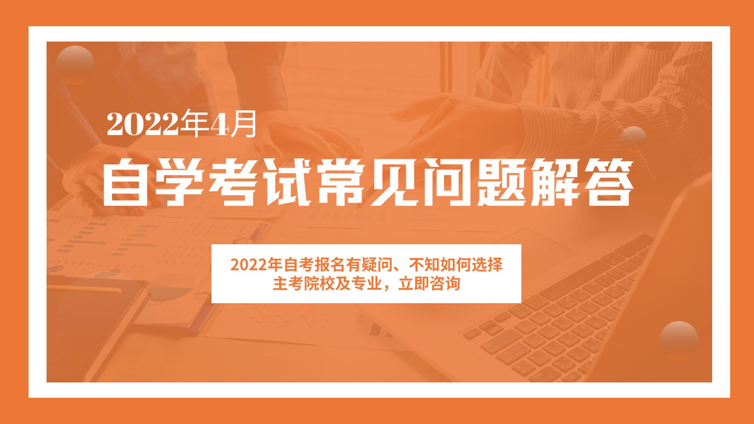 常見(jiàn)問(wèn)題_01