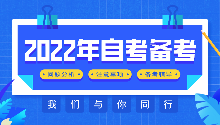 2022年備考 2022年備考