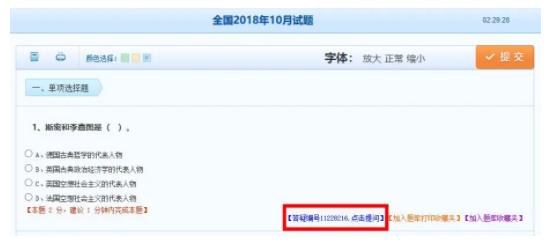 答疑版使用方法5 答疑版使用方法5