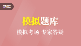 自考模擬試題 自考模擬試題