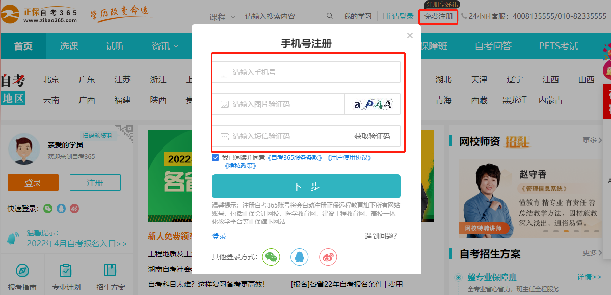 自考歷年試題怎么找1 自考歷年試題怎么找1