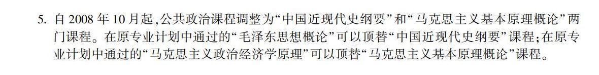 法律專業(yè)(本)1 法律專業(yè)(本)1