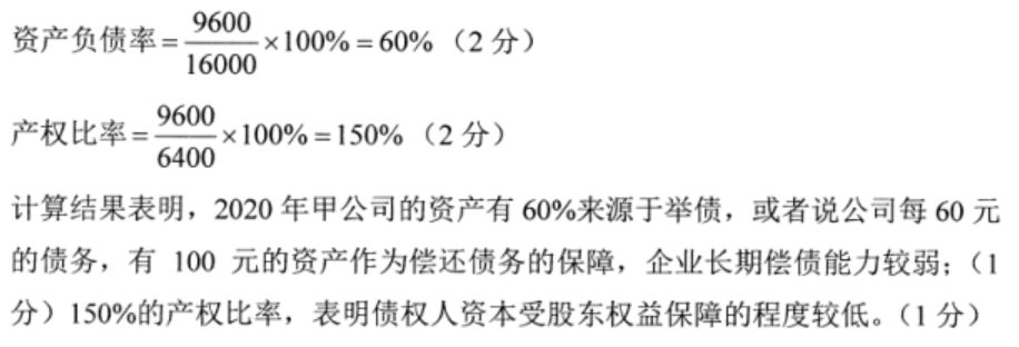 QQ截圖20220822153315