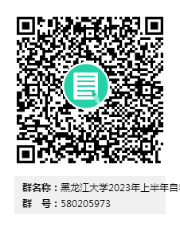 黑龍江3 黑龍江3