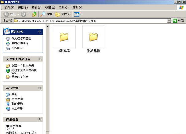 1676257120170028169 1676257120170028169