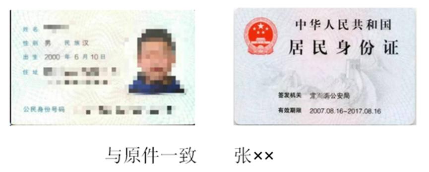 天津大學 天津大學