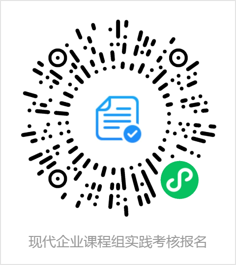 報(bào)名 報(bào)名