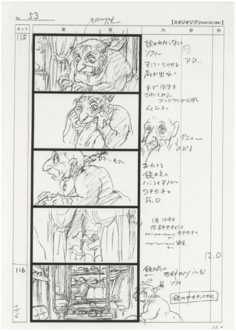 2023年上半年中國傳媒大學(xué)自學(xué)考試非筆試課程考核動畫設(shè)計(jì)稿 2023年上半年中國傳媒大學(xué)自學(xué)考試非筆試課程考核動畫設(shè)計(jì)稿