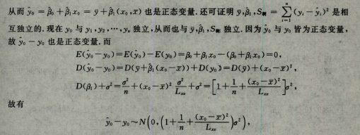 2023年自考《概率論與數(shù)理統(tǒng)計(jì)(經(jīng)管類)》教材內(nèi)容變化6 2023年自考《概率論與數(shù)理統(tǒng)計(jì)(經(jīng)管類)》教材內(nèi)容變化6