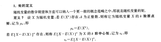2023年自考《概率論與數(shù)理統(tǒng)計(jì)(經(jīng)管類)》教材內(nèi)容變化3 2023年自考《概率論與數(shù)理統(tǒng)計(jì)(經(jīng)管類)》教材內(nèi)容變化3