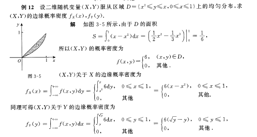 2023年自考《概率論與數(shù)理統(tǒng)計(jì)(經(jīng)管類)》教材內(nèi)容變化2 2023年自考《概率論與數(shù)理統(tǒng)計(jì)(經(jīng)管類)》教材內(nèi)容變化2