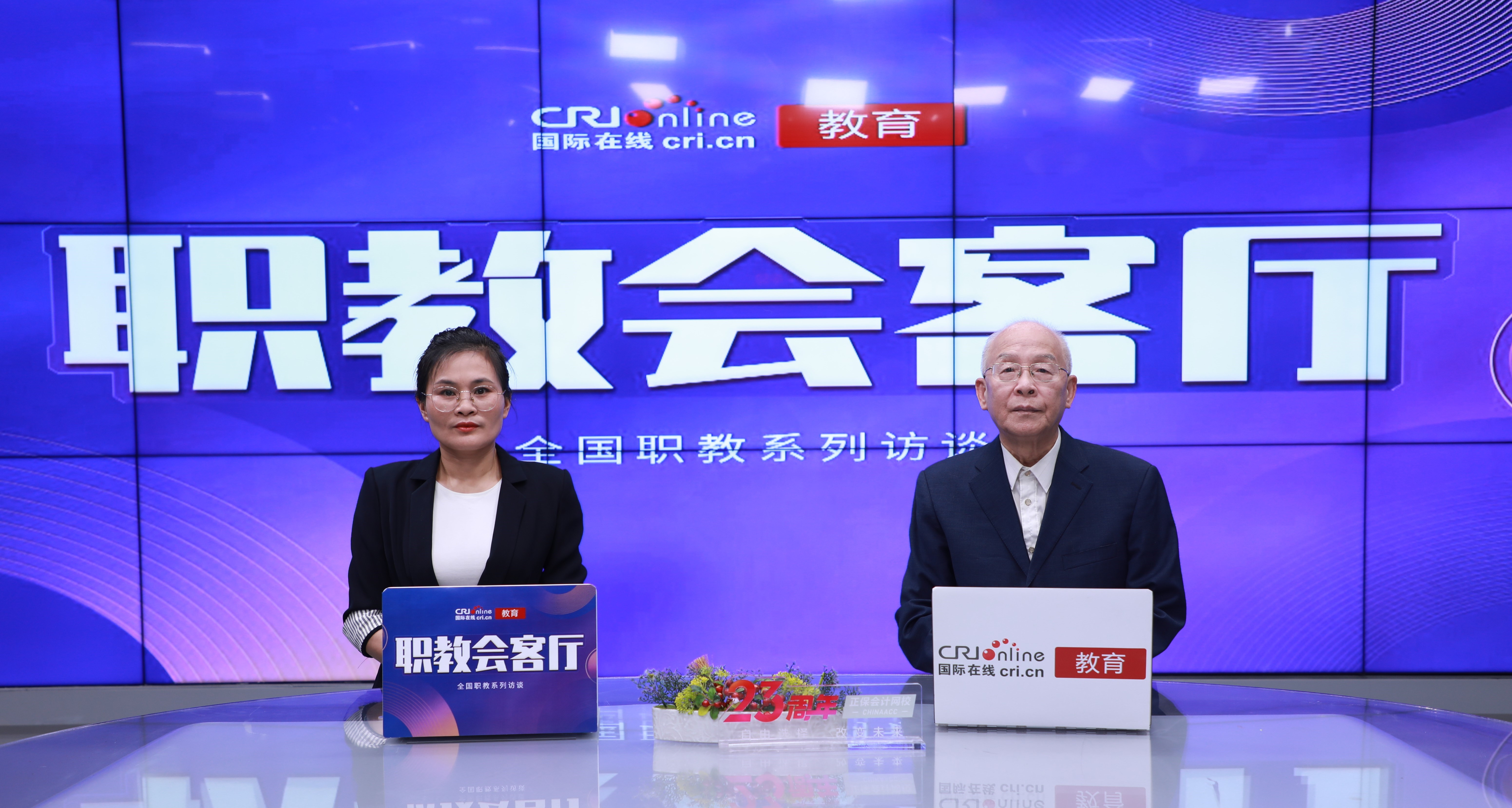 自考365特聘講師接受國(guó)際在線教育頻道專訪