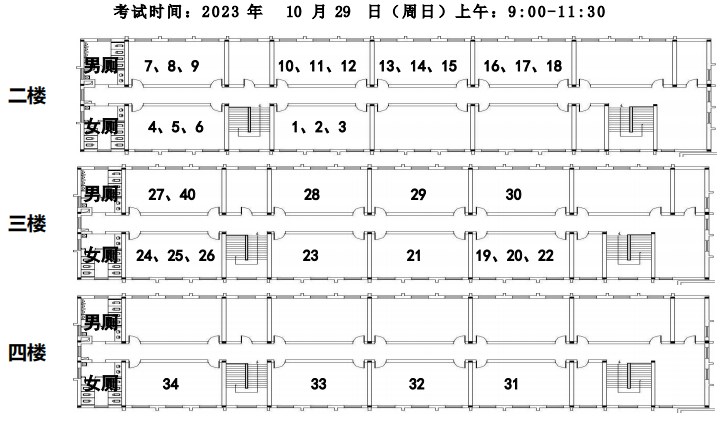 2023年下半年天津市河西區(qū)楓林路中學(xué)自考考點(diǎn)考場(chǎng)示意圖3 2023年下半年天津市河西區(qū)楓林路中學(xué)自考考點(diǎn)考場(chǎng)示意圖3