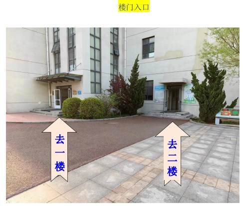 2023年下半年天津市漢沽區(qū)漢沽三中自考考點(diǎn)考場(chǎng)示意圖3 2023年下半年天津市漢沽區(qū)漢沽三中自考考點(diǎn)考場(chǎng)示意圖3