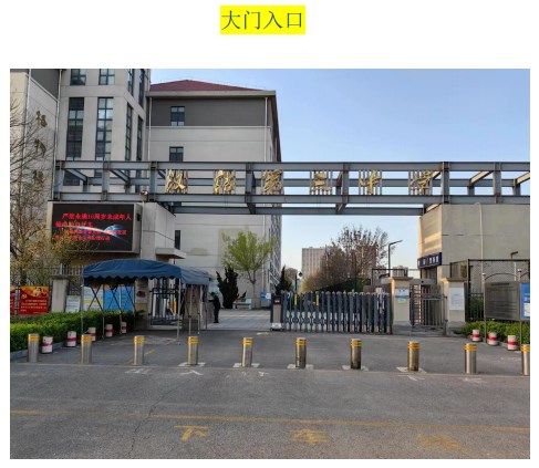 2023年下半年天津市漢沽區(qū)漢沽三中自考考點(diǎn)考場(chǎng)示意圖2 2023年下半年天津市漢沽區(qū)漢沽三中自考考點(diǎn)考場(chǎng)示意圖2