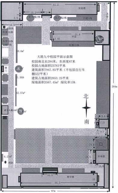 2023年下半年天津市大港區(qū)大港九中自考考點考場示意圖1 2023年下半年天津市大港區(qū)大港九中自考考點考場示意圖1
