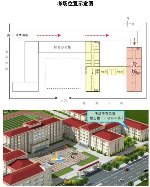 2023年下半年天津市靜海區(qū)第四中學(xué)自考考點(diǎn)考場示意圖2 2023年下半年天津市靜海區(qū)第四中學(xué)自考考點(diǎn)考場示意圖2