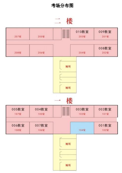 2023年下半年天津市靜海區(qū)第四中學(xué)自考考點(diǎn)考場示意圖3 2023年下半年天津市靜海區(qū)第四中學(xué)自考考點(diǎn)考場示意圖3