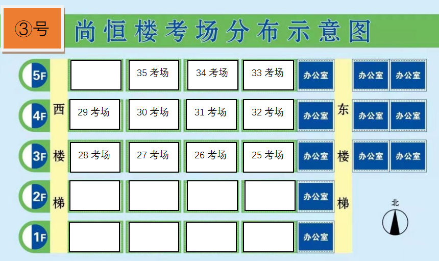 2023年10月淄博市自考考點考場平面圖6-4 2023年10月淄博市自考考點考場平面圖6-4